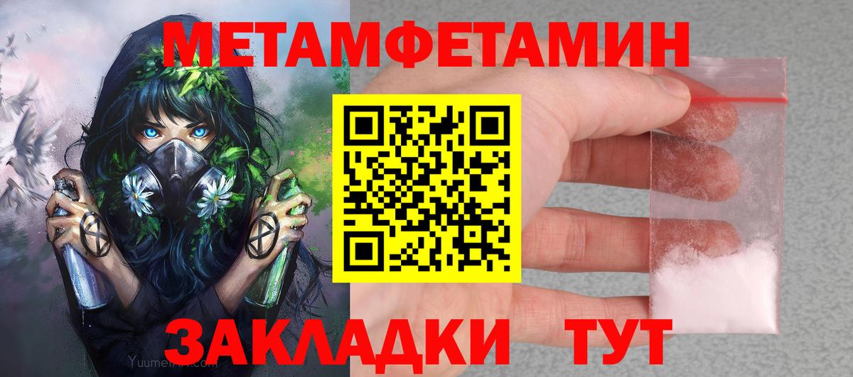 Amphetamine Розовый Луга