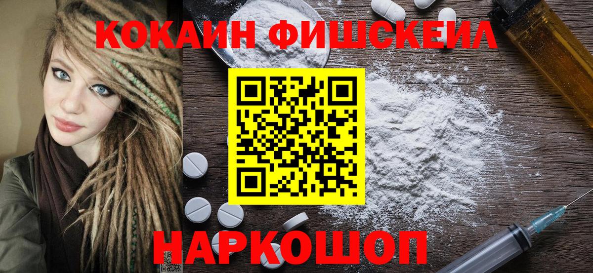 МАРИХУАНА  Экстази  КОКАИН  МЕТ  Луга  Гашиш  Вход с VPN  Меф МЯУ МЯУ кристаллы  Купить наркотик 
