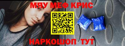 мескалин Канаш