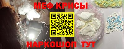 мескалин Канаш