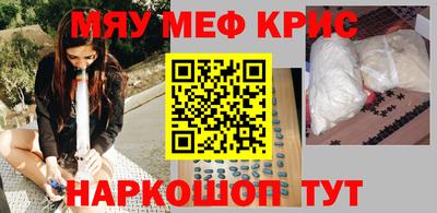 MDMA Камышлов
