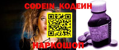 мескалин Канаш