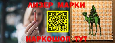 MDMA Камышлов