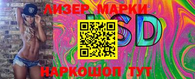 мескалин Канаш