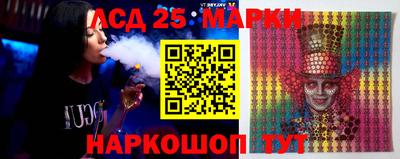 мескалин Канаш