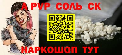 MDMA Камышлов