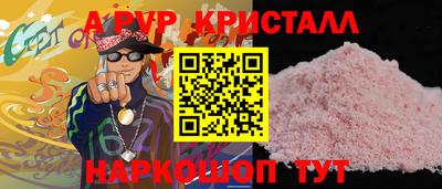 мескалин Канаш