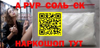 мескалин Канаш