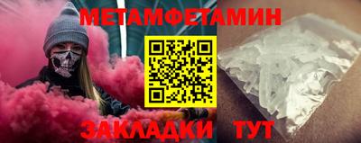 MDMA Камышлов