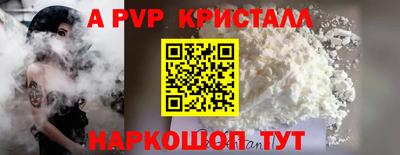 MDMA Камышлов