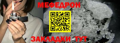 мескалин Канаш