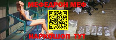 мескалин Канаш