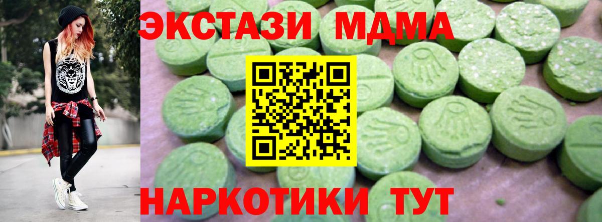 Луга  MDMA  MDMA crystal  Вход с VPN  MDMA кристаллы 
