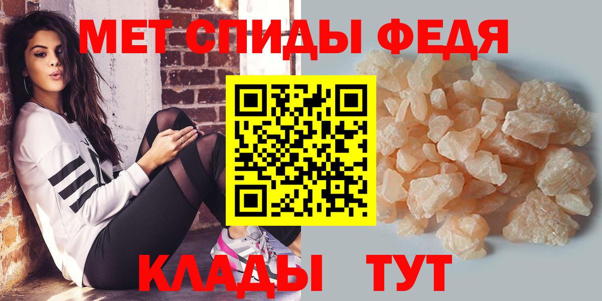 Луга  Первитин Декстрометамфетамин 99.9%  Вход с VPN  Первитин Декстрометамфетамин 99.9% 