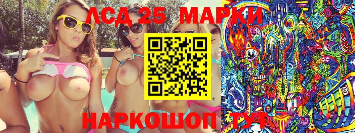 как найти закладки  Вход с VPN  Луга  Марки N-bome 1500мкг  Марки N-bome 1500мкг 