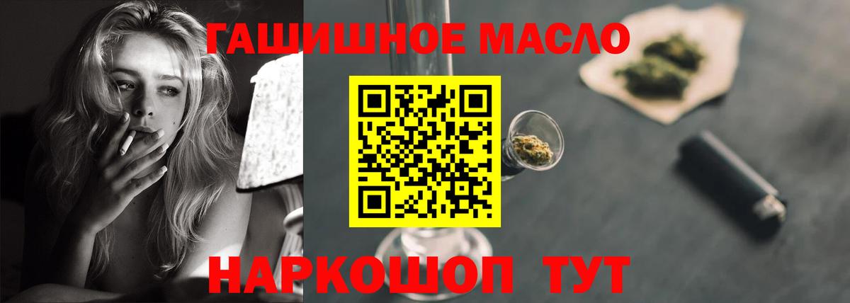 ТГК жижа Луга