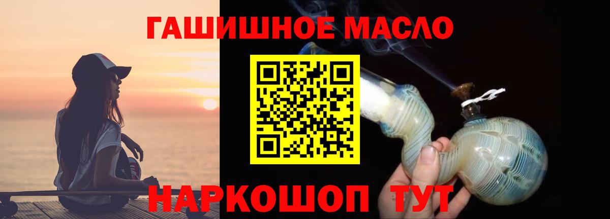 купить   Вход с VPN  Дистиллят ТГК концентрат  blacksprut как зайти  Дистиллят ТГК жижа  Луга 