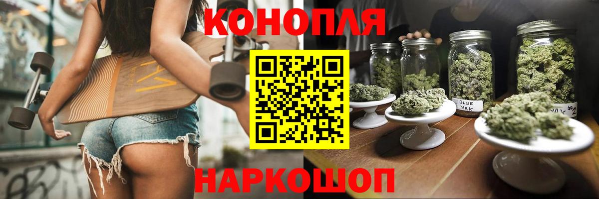 Каннабис конопля  Бошки марихуана LSD WEED  Луга  Вход с VPN 